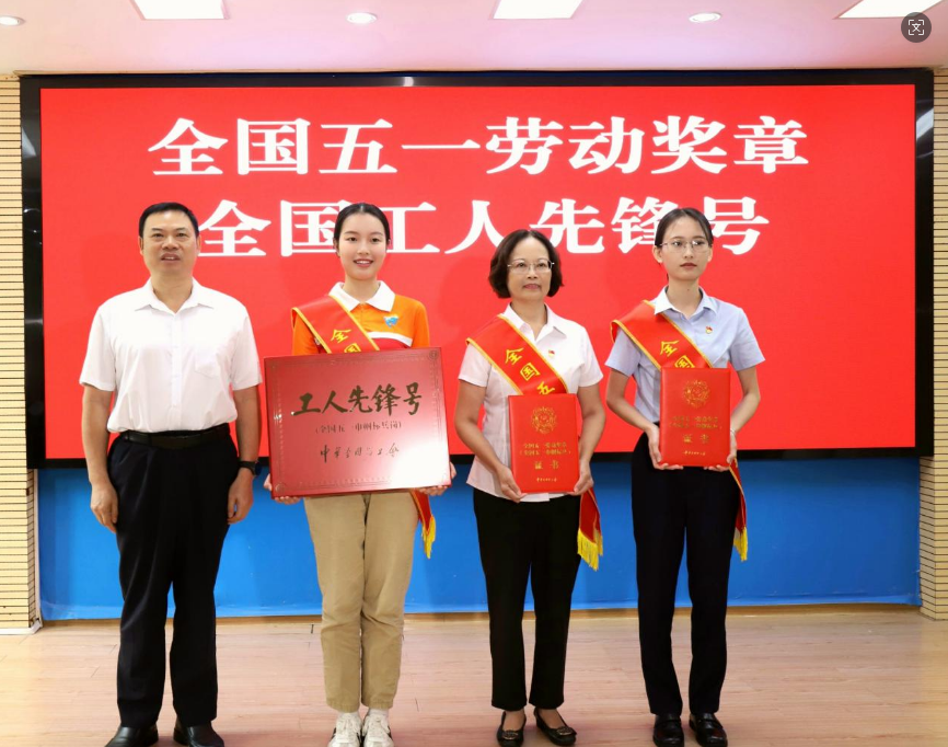 五一勞動模范.png